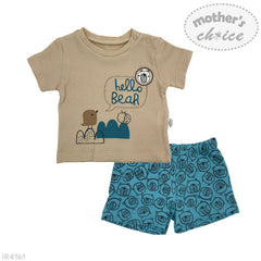 Mothers Choice Ir4161 2Pc Set Waffle Petrol Green