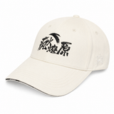 Anta mens Sunbonnet Cap In White & Black