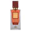 Lattafa Ana Abiyedh Scarlet Womens Fragrance Edp