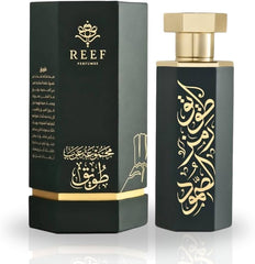Reef Perfume Arab Tuwaiq Unisex Fragrance