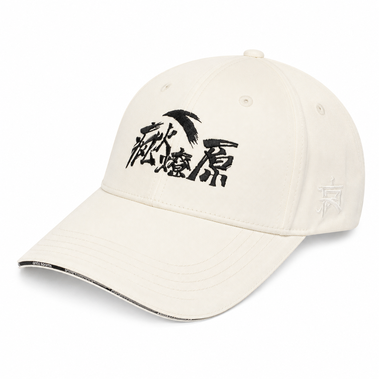Anta mens Sunbonnet Cap In White & Black