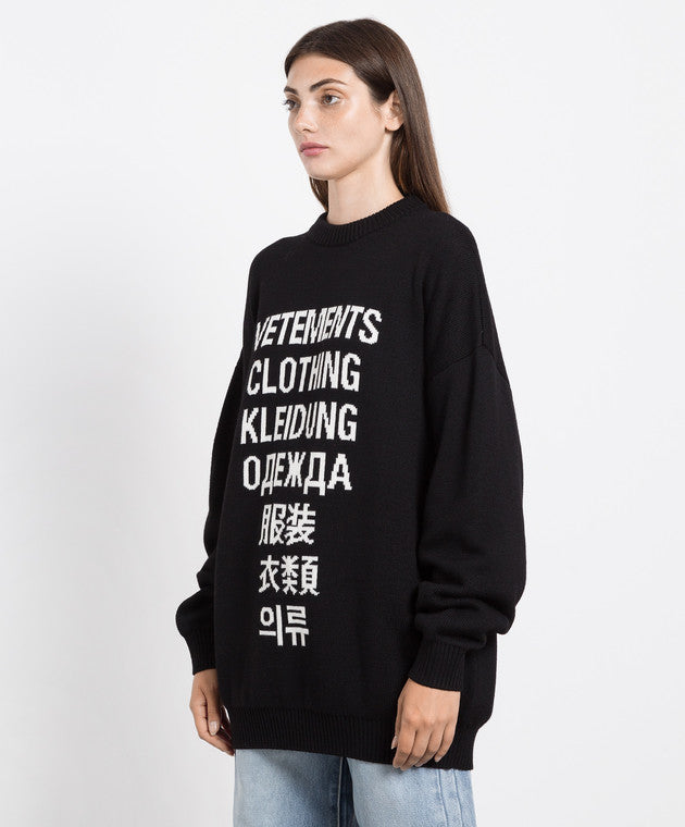 Vetements Black Wool Jumper With Contrasting Lettering