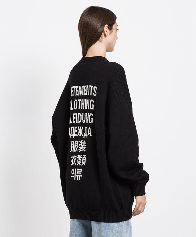 Vetements Black Wool Jumper With Contrasting Lettering